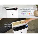 SHARP 10 Ping Grade 1 Energy Efficient Auto Sterilizing Ion Strong Dehumidifier DW-LT8HT-W, , large