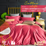 【Betrise】 Blue | Logo-Style 300-Weave Combed Long-Staple Cotton Solid Embroidery Four-Piece Quilt Cover Set – Double, , large