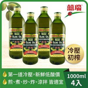  Cold Pressed Extra Virgin Olive Oil 100% 
