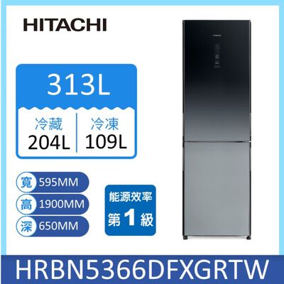 日立HRBN5366DF雙門右開琉璃變頻冰箱313L