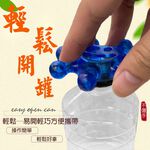 GS MALL 台灣製造 一入 保特瓶開瓶器 開瓶蓋 飲料開罐器 開瓶器 開水瓶 開罐器開罐器 船舵型開瓶 船舵裝飾, , large