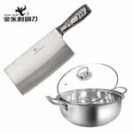 【金永利鋼刀】 廚房家用不鏽鋼剁刀+湯鍋兩件組T1-1, , large