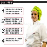 PERFECT 理想牌 日式黑金鋼深型平底鍋不沾鍋IH附蓋 28cm-Leidea樂德兒, , large