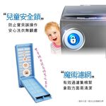 HERAN 16KG Fixed Frequency Upright Fully Automatic Washing Machine HWM-1633, , large