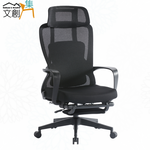 CHAIR, , large