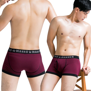 【NEONER】天絲棉彈力親膚中腰男內褲-酒紅色