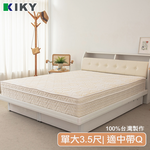 【KIKY】浪漫滿屋乳膠三線蜂巢式獨立筒床墊, , large
