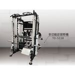 【德旺健身器材】 TO-S118 全方位史密斯機, , large