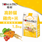 TOMA-PRO, , large