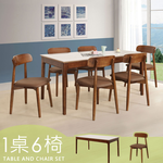 【Homelike】喜家居岩板餐桌椅組(一桌六椅)-胡桃色(2420-31), , large