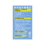 雷達液電佳兒護柔光組裝, , large
