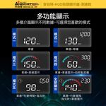 【安伯特】HUD抬頭顯示器-測速款 (一年保固) 測速提醒 隨插即用 自行DIY安裝, , large