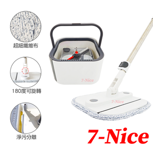 [7-Nice]淨污分離省水旋轉拖把組