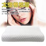 GS MALL 台灣製造 一入 備長炭記憶枕 57x37cm 太空枕 柔軟枕 透氣枕 記憶枕 備長枕枕 枕頭 寢具, , large