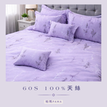 100% Tencel Double Bed Set, , large