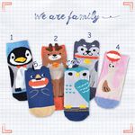 【現貨】MIT台灣製趣味立體止滑童短襪-貓頭鷹 HP5066, , large