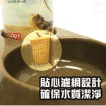 GS MALL LIXIT 寵物四足類飲水器 150cc 寵物飲水器 四足類飲水器 給水器 飲水器, , large
