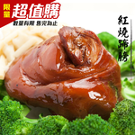 [KAWA巧活]紅燒蹄膀(熟食), , large
