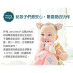 官方直營【MaryMeyer】柔軟手搖鈴-夢幻獨角獸, , large