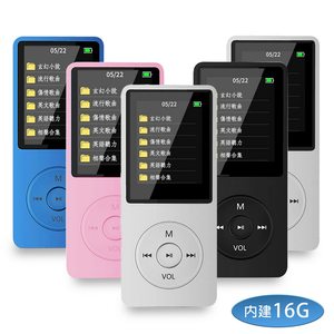 [B1853 Music Fantasy] 1.8-inch Color Screen Hi-Fi MP4 Player (Built-in 16G Memory) (with 6 Bonus Gifts)