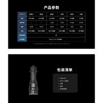【電筒王】Nitecore TM9K PRO/TAC 9900流明 510米 強光戰術手電筒 一鍵流明盾 戰術雙尾按, , large