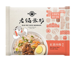 [OLD POT] Red Onion Minced Pork Stew Rice Noodles, , large