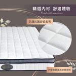 台灣製【藤原傢俬】防螨抗菌豆腐硬式獨立筒床墊 3A-3(3尺3.5尺/5尺/6尺6*7尺)-適中偏硬, , large