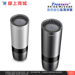 [Clearance Sale] [AC04] Treasure Deluxe High-Efficiency Air Purifier (USB Powered, Suitable for Cars/Indoors/Offices), 顏色隨機出貨, large