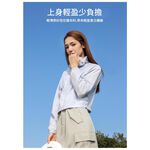 [DZRZVD杜戛地]251320女款短版連帽防曬外套~絕佳觸感 頂級機能布料 YKK拉鍊 連帽遮陽 輕薄透氣 防曬抗UV, , large