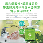 [日日好物]日本KUMANO熊野油脂-玻尿酸滋潤潔淨泡沫洗手慕斯250ml/按壓綠瓶(綿密泡泡洗手乳,手部護理清潔露,花香肥皂液,居家防疫必備,全膚質適用), , large