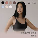 【經典款】24HRS失憶內衣【黑細肩Free】內衣  (5/1-13 出貨附贈配套內褲 ), , large