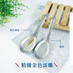 【純鈦湯匙 一般款5入】台式經典 鈦湯匙 大湯匙 環保餐具 露營 , , large