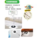 【舞水痕】RT-C9242 黑金剛旋轉拖把組(手壓式), , large