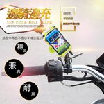 金德恩 GS MALL 摩托車行動電源手機架 矽膠手機架 手機架 行動電源架 手機架 手機座 摩托車手 機座 電源手機架, , large