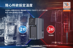 【Waterdrop】桌上型 A1 RO飲水機(冰溫熱RO逆滲透), , large