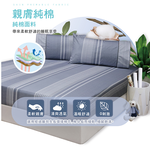 【多利寶寢具】FITNESS 精梳棉單人床包枕套二件組-安德里-灰, , large
