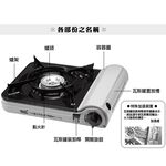 Gas Stove, , large