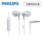 Philips Headphones with mic-SHE3555, , large