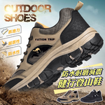 Waterproof Durable Shock-Absorbing Hiking Shoes, , large