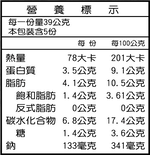 【達人上菜】花枝風味丸 195gx3包組, , large