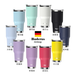 Germany Buderus Ceramic Stainless Steel Tumbler 900ml