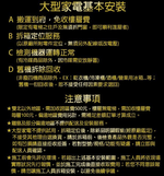 SANLUX 台灣三洋 6.5KG 定頻直立式洗衣機 ASW-68HTB, , large