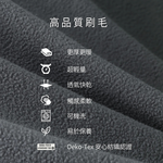 Litume E629B 刷毛睡袋內套 (增溫15℃), , large