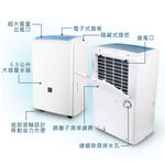 KOLIN 歌林 27L 1級自動濕控銀離子抗菌除濕機 KJ-A2711B, , large