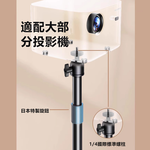 Rtako LQ TYLPro projector stand 1.6m, , large