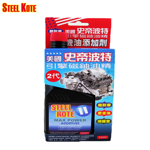 【STEEL KOTE美國史帝波特】美國史帝波特超耐磨引擎磁釉油精 機油精