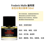 Frederic Malle, , large