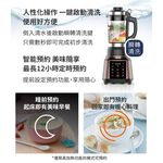 JOYOUNG 九陽 JYL-Y91M  全能破壁冷熱調理機 _ 原廠公司貨, , large