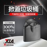 car supplies, , large