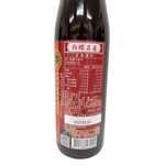 [誠泰]油膏410毫升, , large